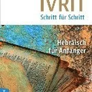 Ivrit - Schritt für Schritt
