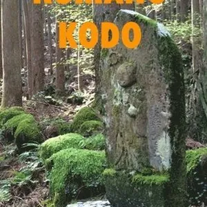 Kumano Kodo - USTrade B/W