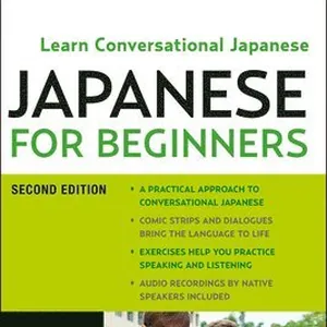 Japanese for Beginners