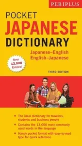 Periplus Pocket Japanese Dictionary
