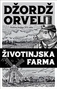 Životinjska farma
