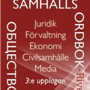 Svensk-rysk samhällsordbok : juridik, förvaltning, ekonomi, civilsamhälle, media