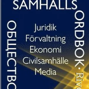 Svensk-rysk samhällsordbok : juridik, förvaltning, ekonomi, civilsamhälle, media