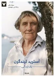 Astrid Lindgren - Ett Liv (persiska)