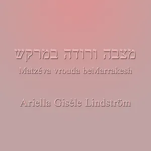 Matzéva vrouda beMarrakesh, Ljudbok