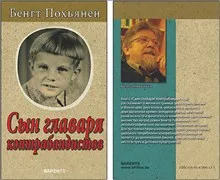 Syn glavarja kontrabandistov