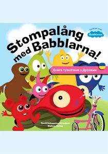 Stompalång med Babblarna (UKRAINIAN), E-bok