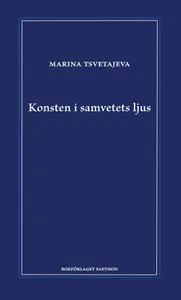 Konsten I Samvetets Ljus