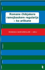 Romane čhibjakere ramojbaskere regularija ko arlikane