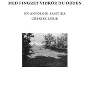 Med fingret vidrör du orden: En antologi samtida grekisk lyrik
